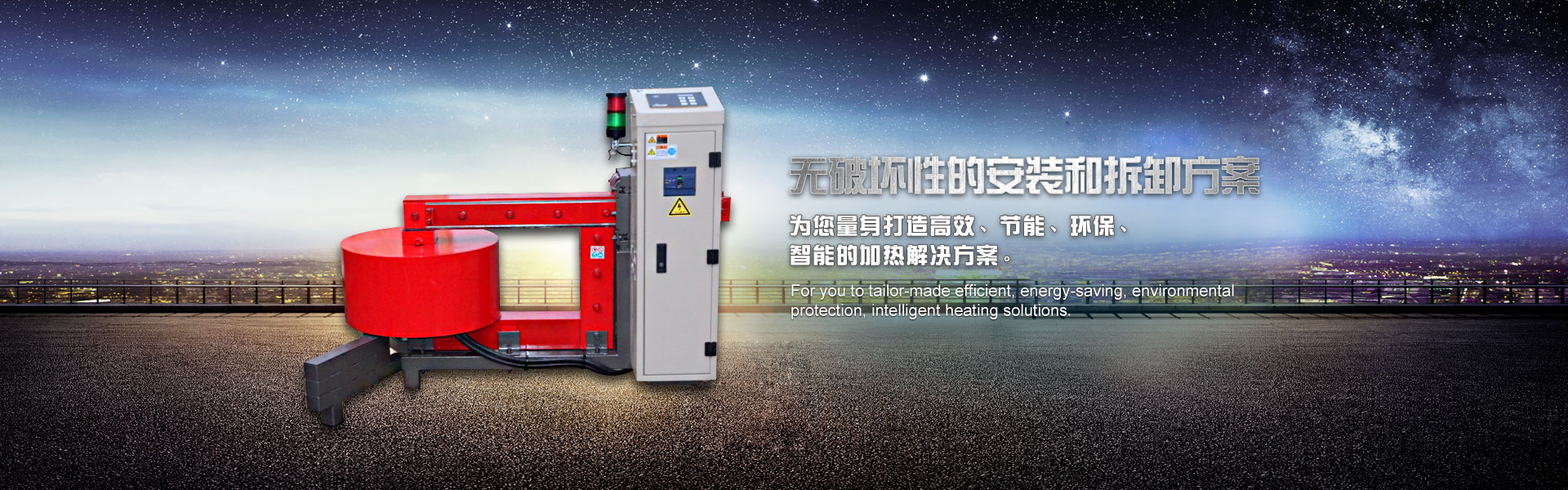 軸承加熱器廠家